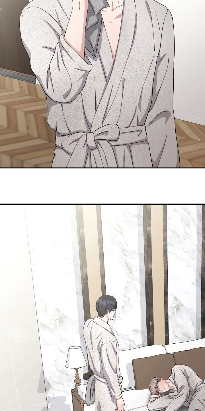 忘掉爱漫画,第45章：最后一面5图