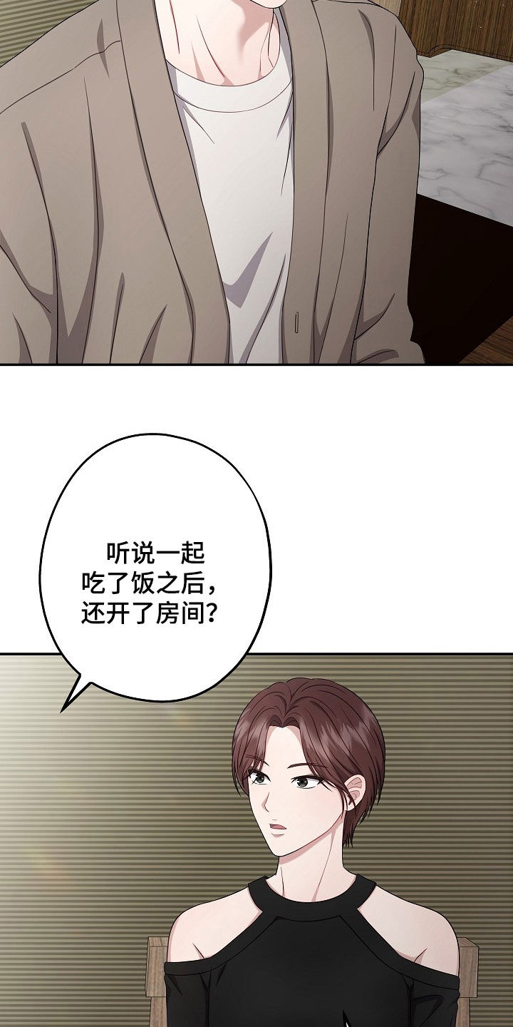 第47章：聚餐0