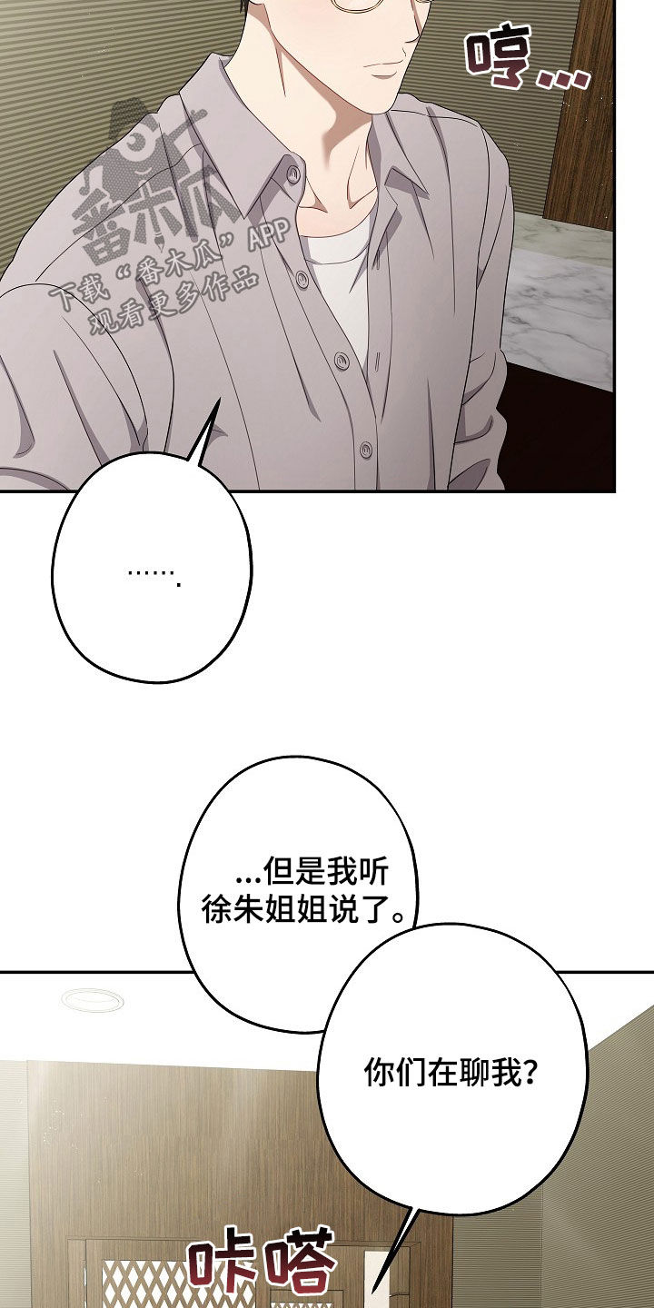第47章：聚餐0