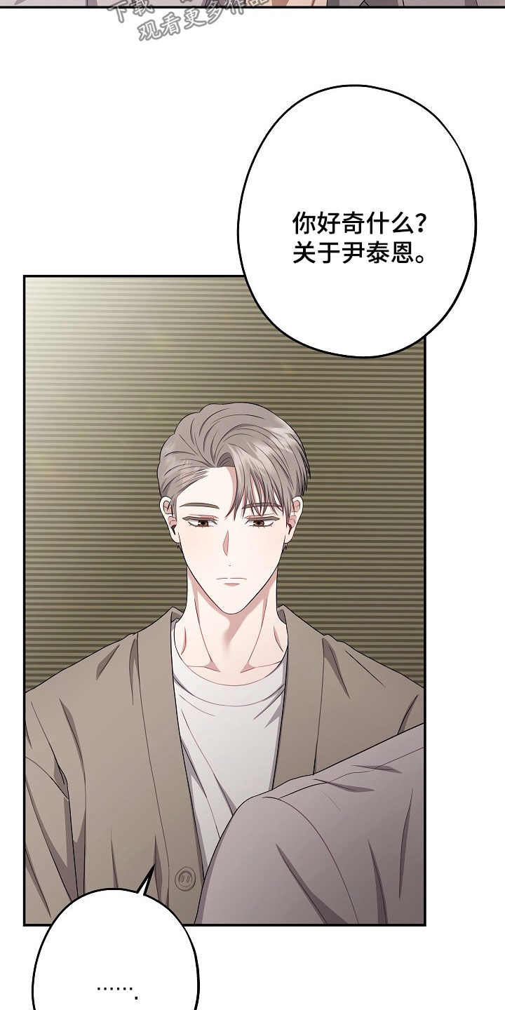第47章：聚餐3