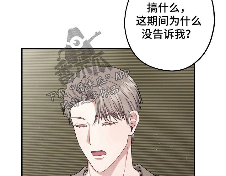 第47章：聚餐4