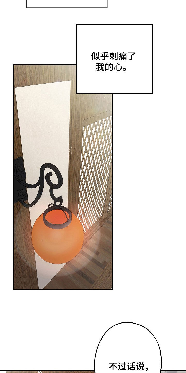 忘记前任叫什么名字了正常吗漫画,第46章：还不错4图