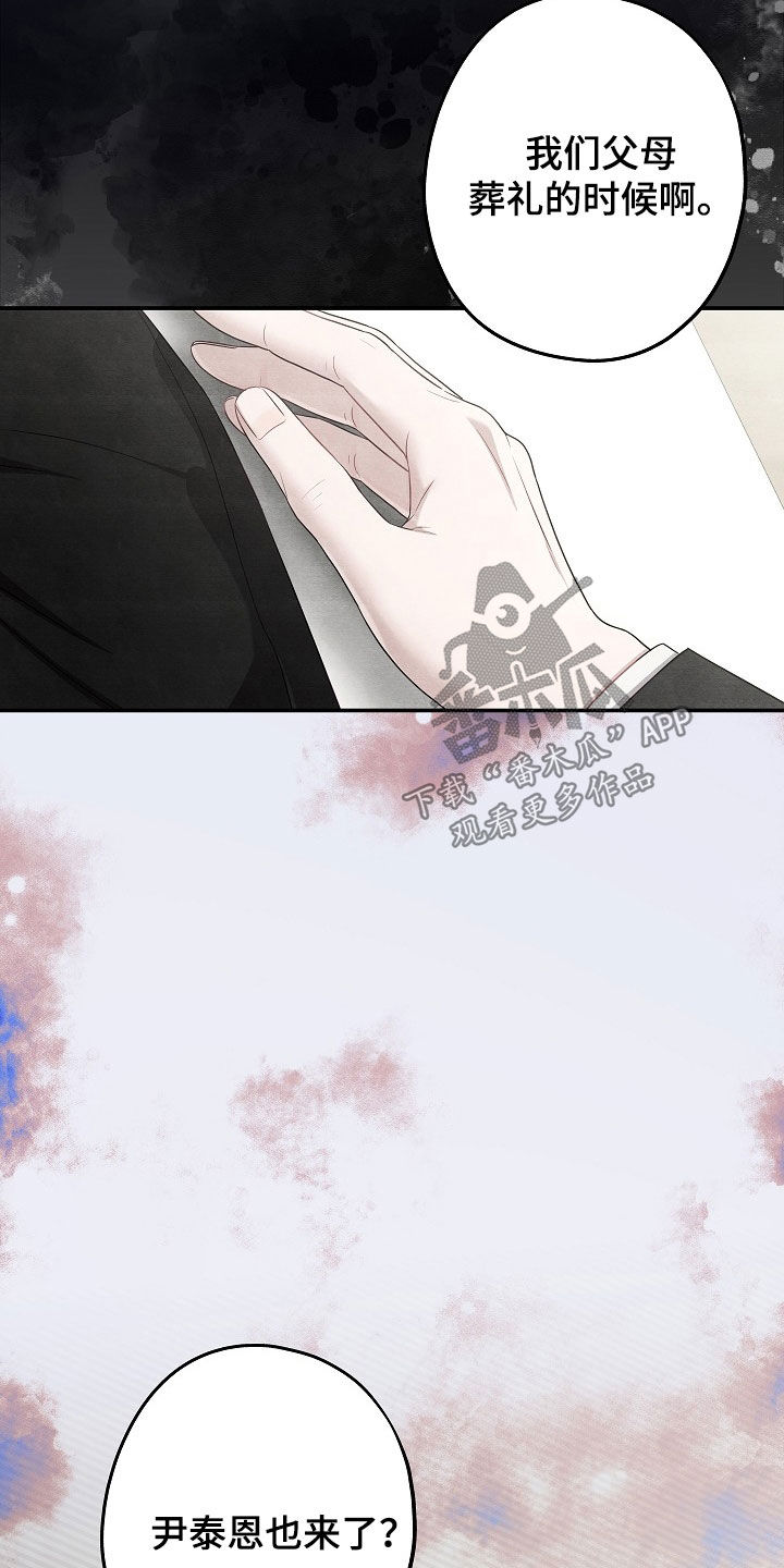 第47章：聚餐0