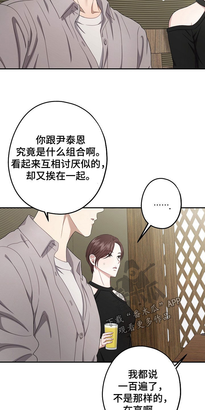 第47章：聚餐1