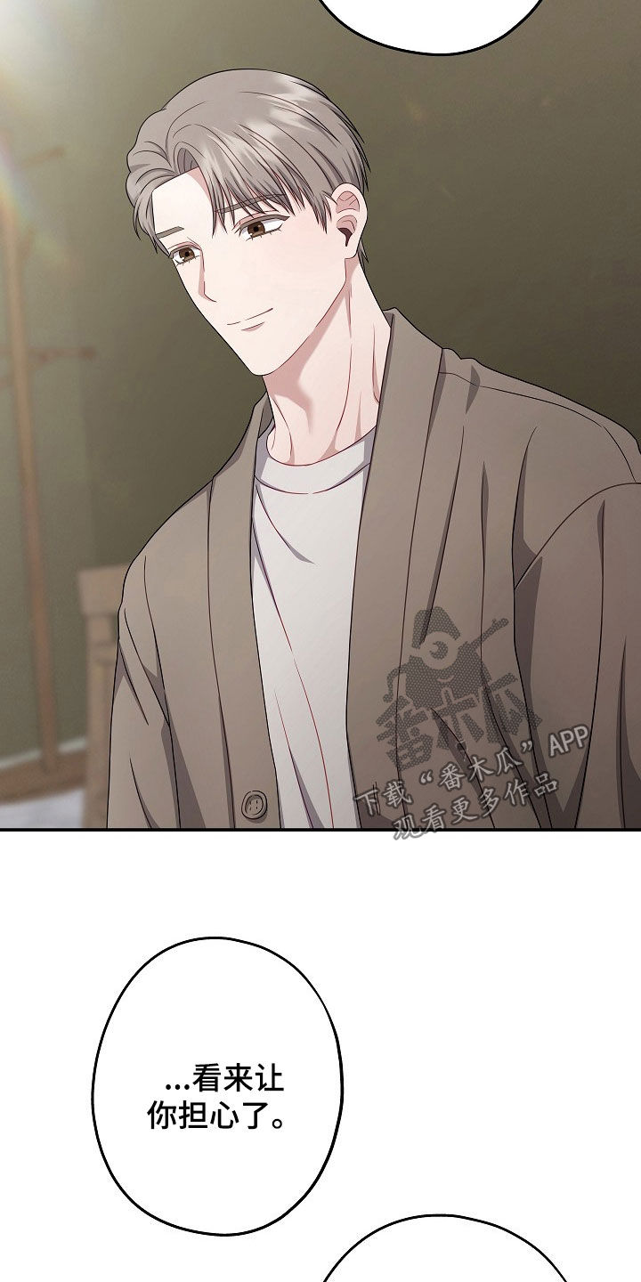 第47章：聚餐2
