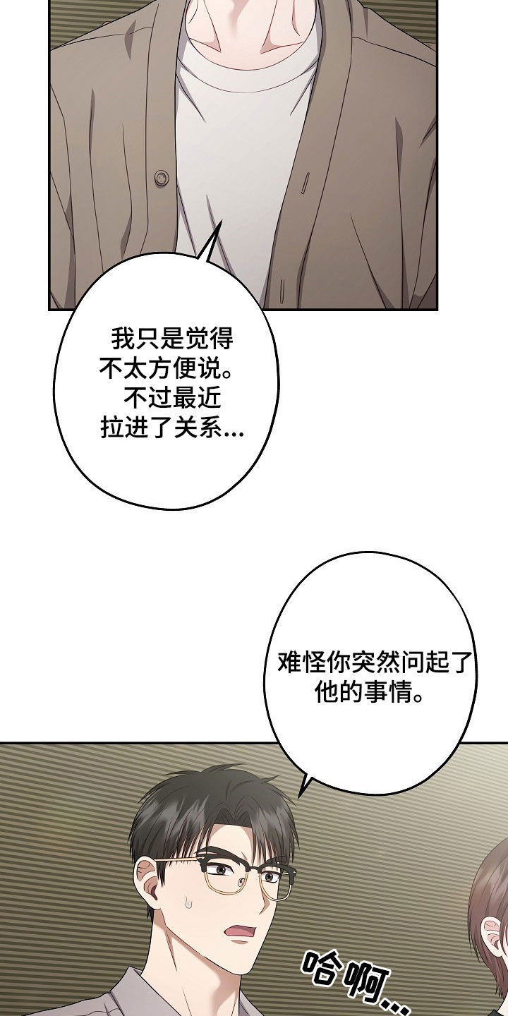 第47章：聚餐0