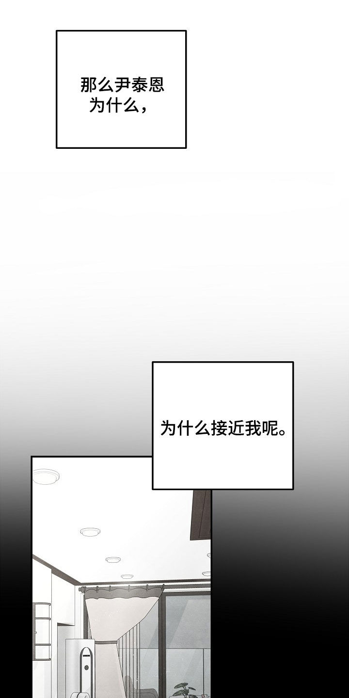第47章：聚餐2