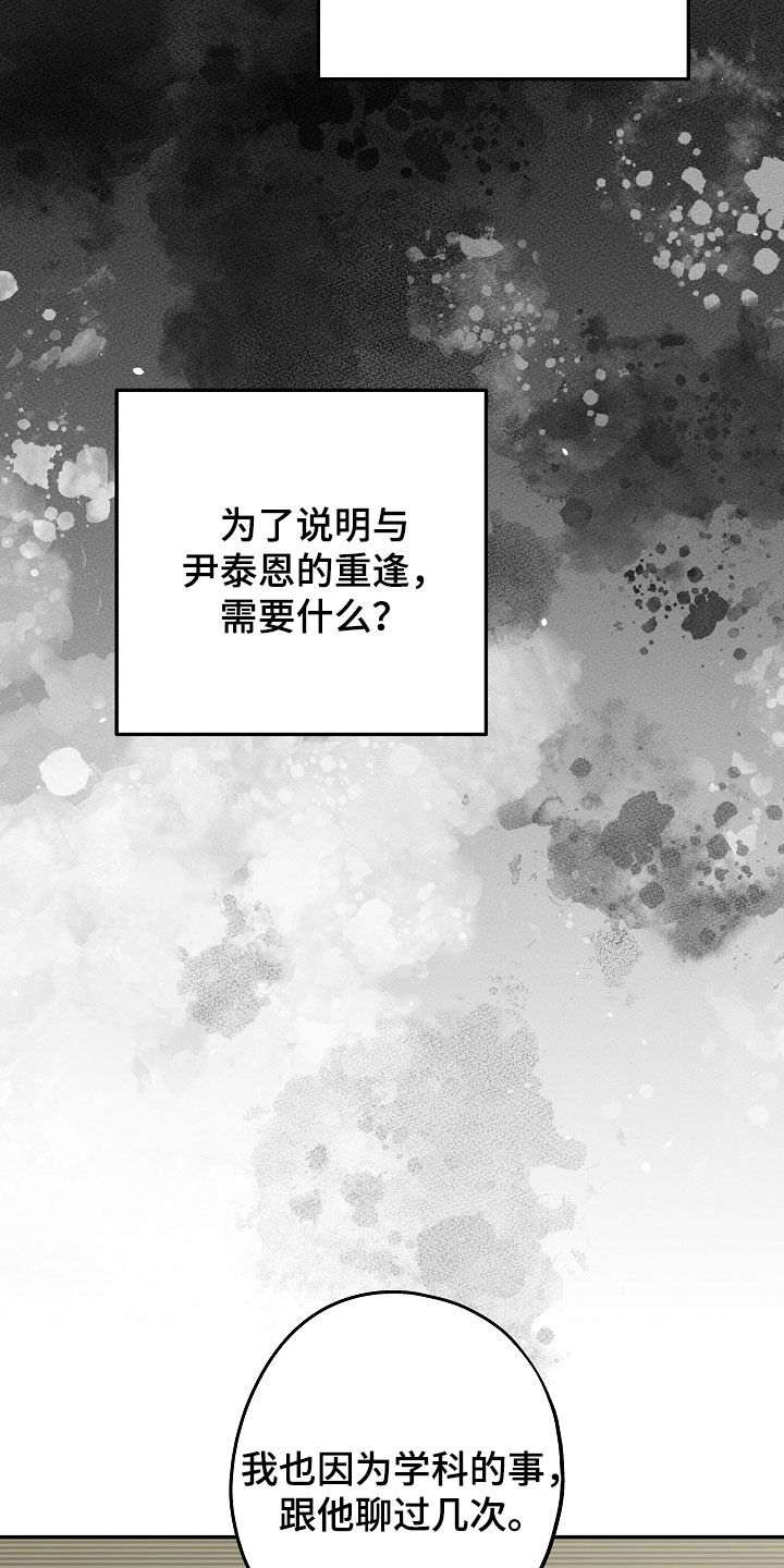 第47章：聚餐1
