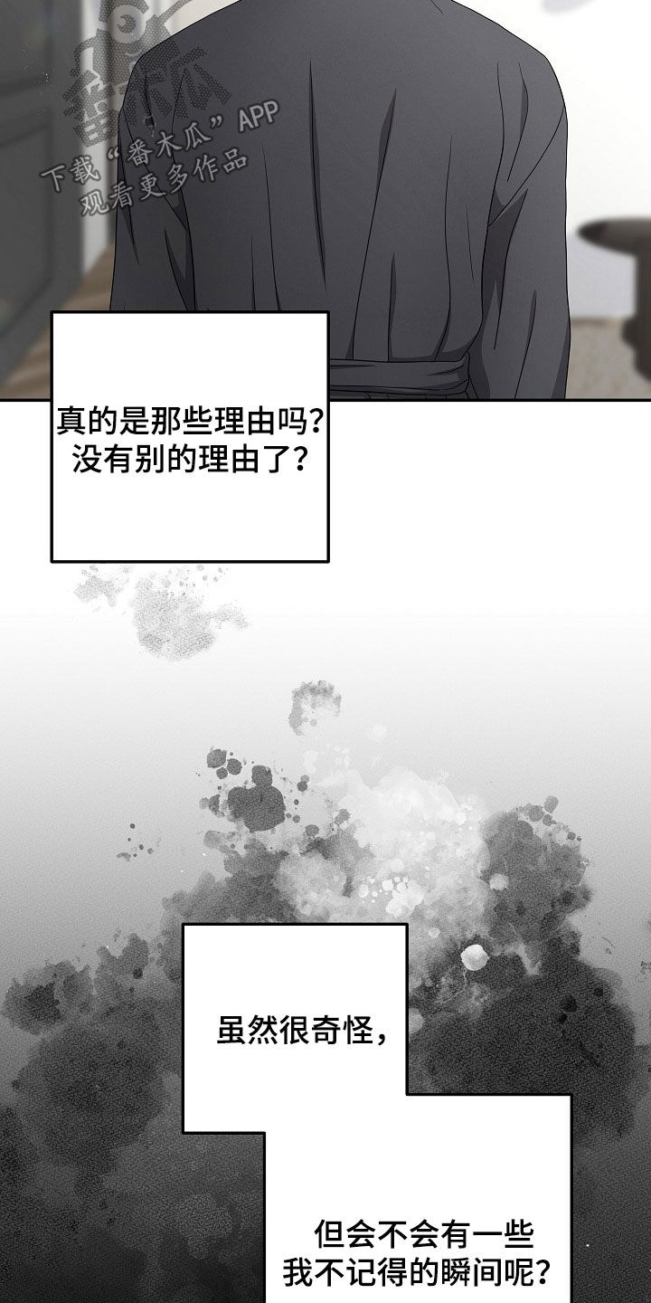 第47章：聚餐0