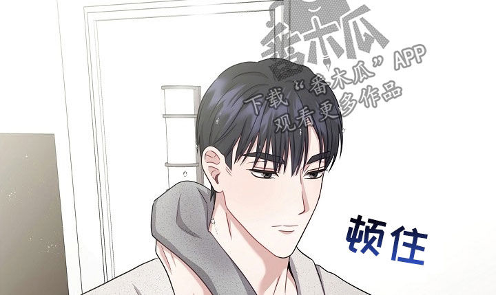 忘掉爱漫画,第45章：最后一面4图