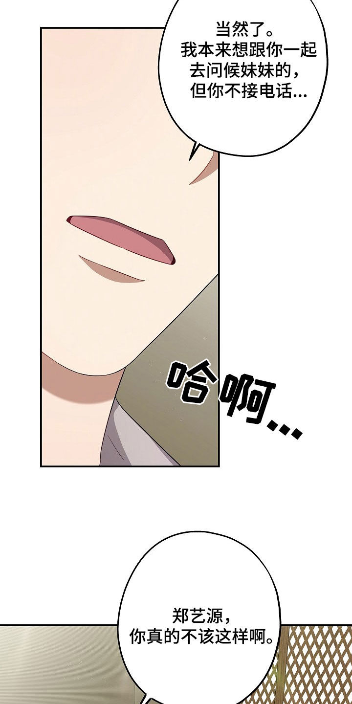 第47章：聚餐3