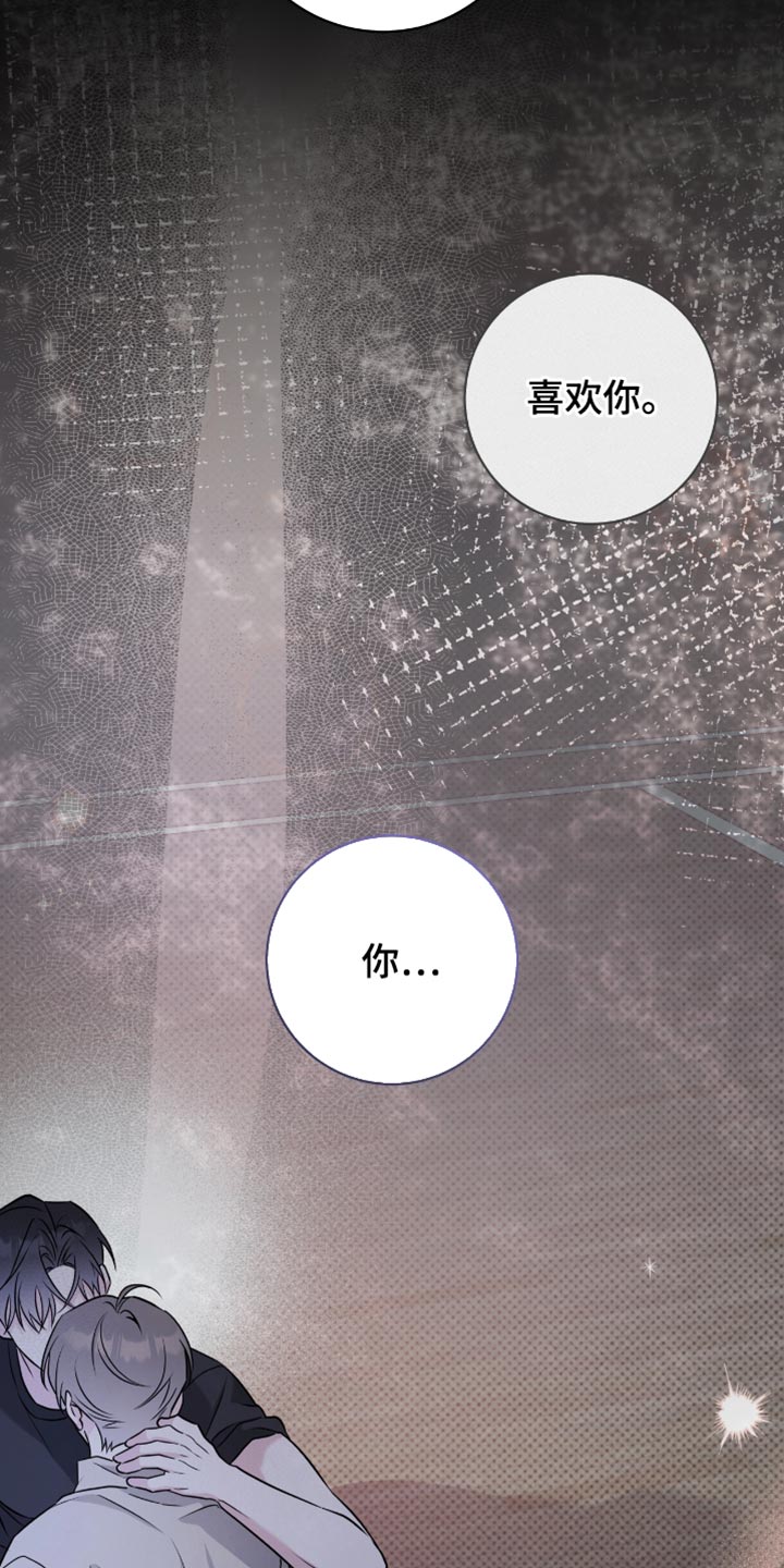 体育生运动会拉爆时刻漫画,第75章：你太有魄力了4图