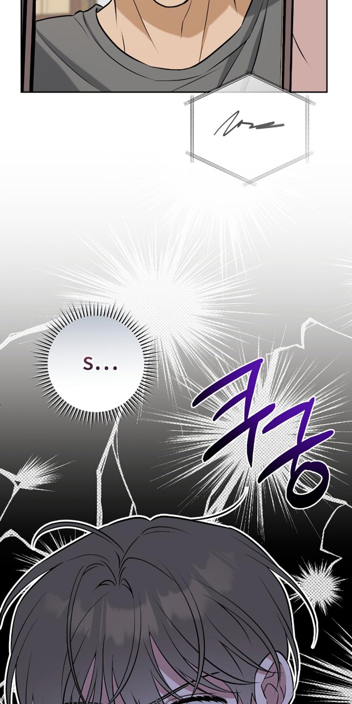 拉爆我的体育生漫画,第77章：很明显吗？1图