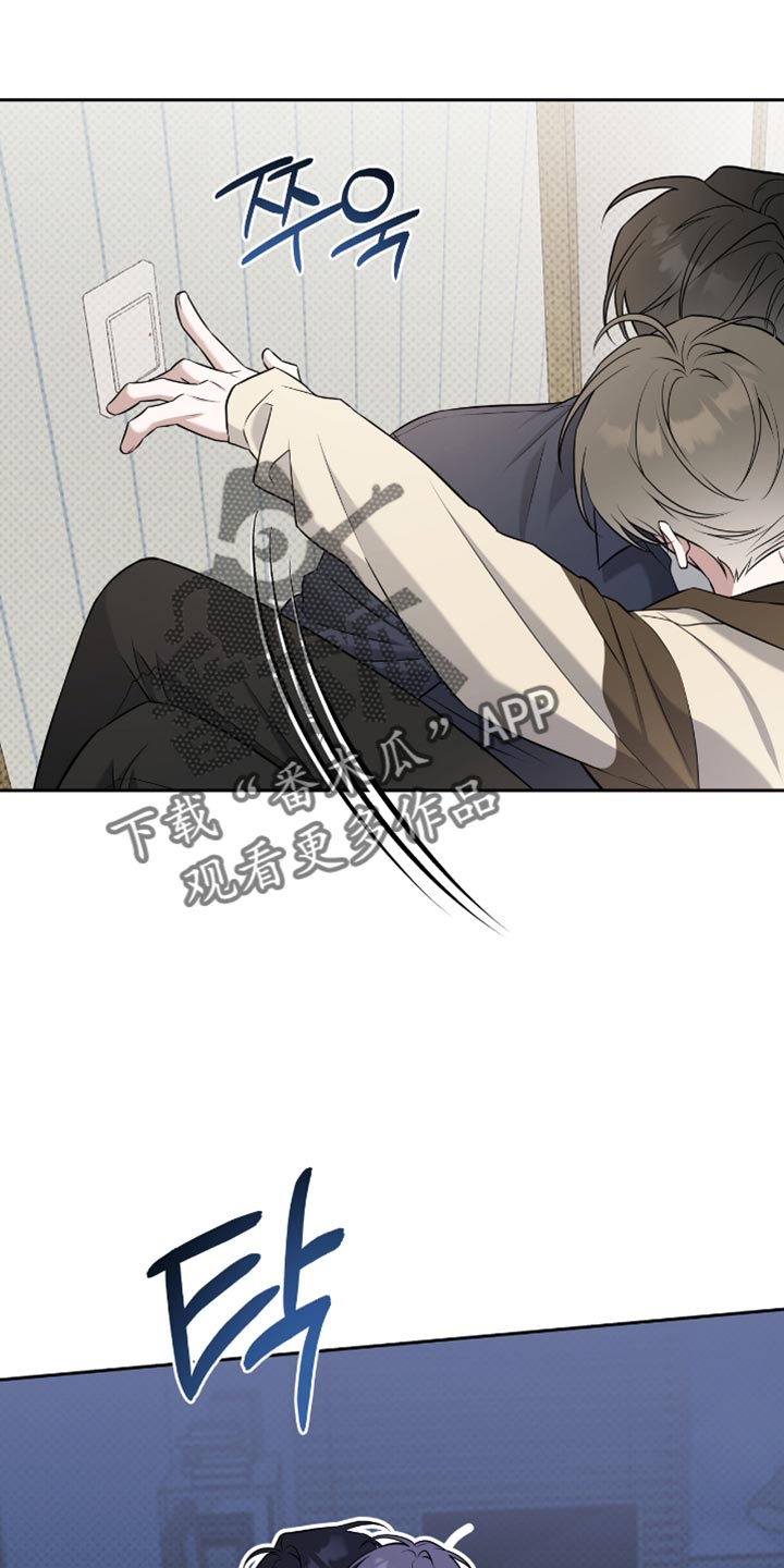 校运会体育生拉爆全场意义漫画,第76章：你亲自确认看看4图