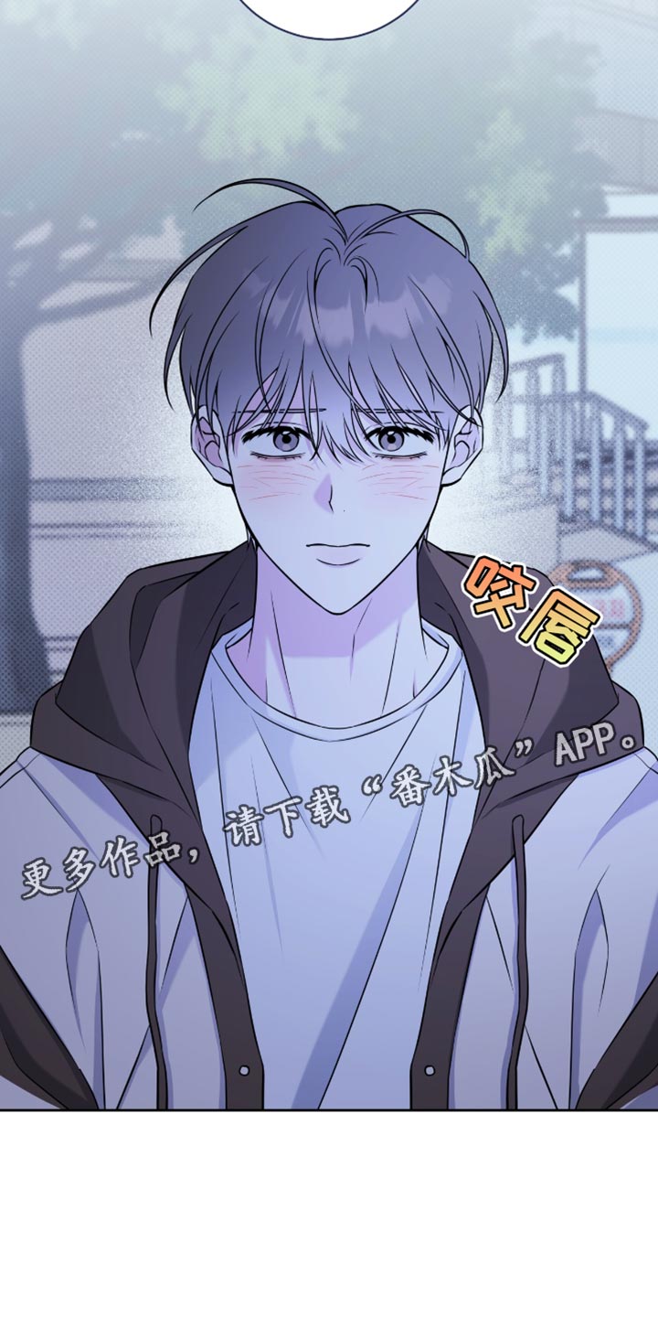 体育生拉爆全场军训漫画,第74章：答复4图