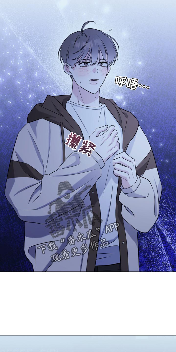 体育生拉爆全场军训漫画,第74章：答复1图