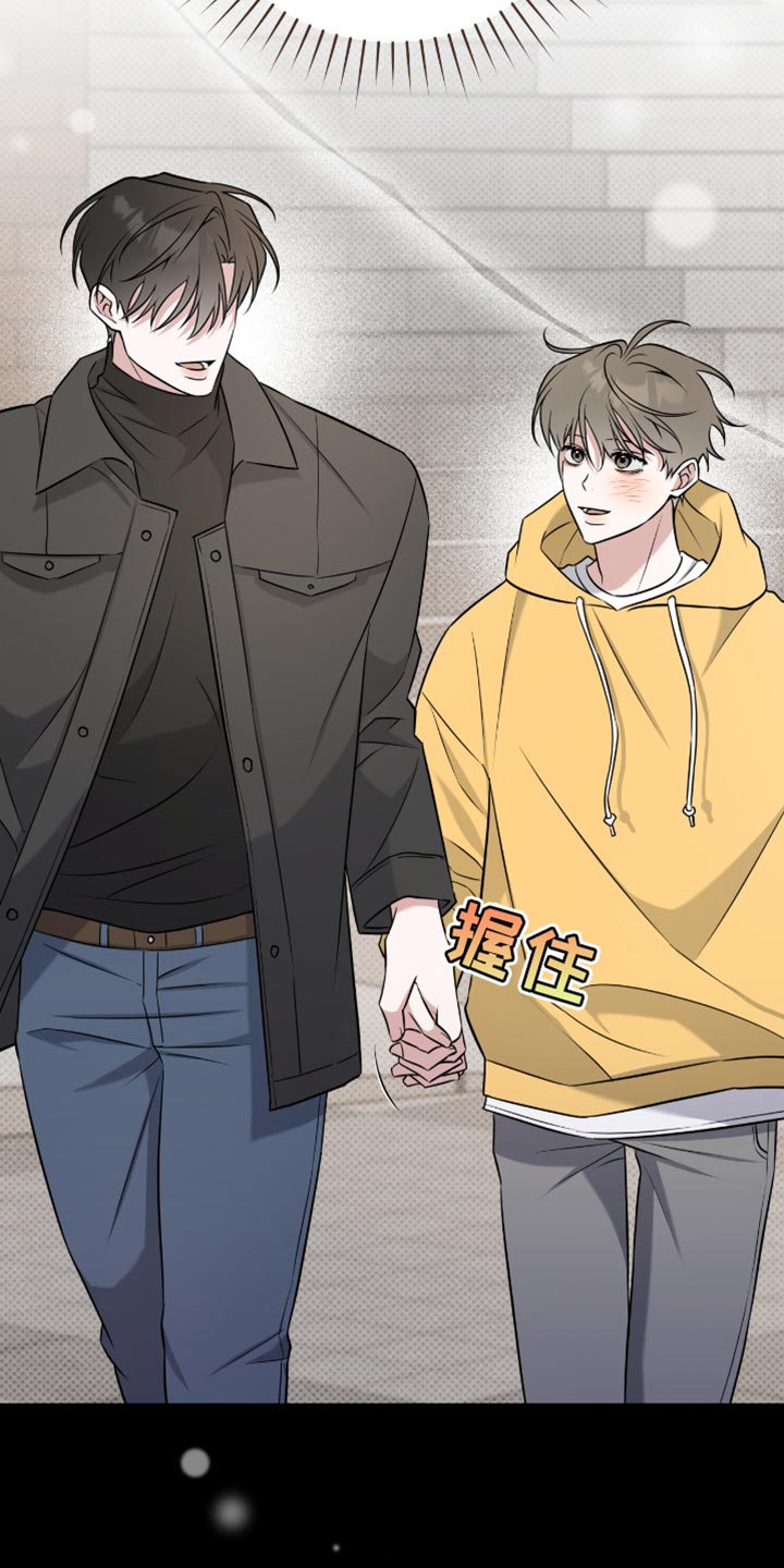 拉爆我的体育生漫画,第73章：只要不被发现3图