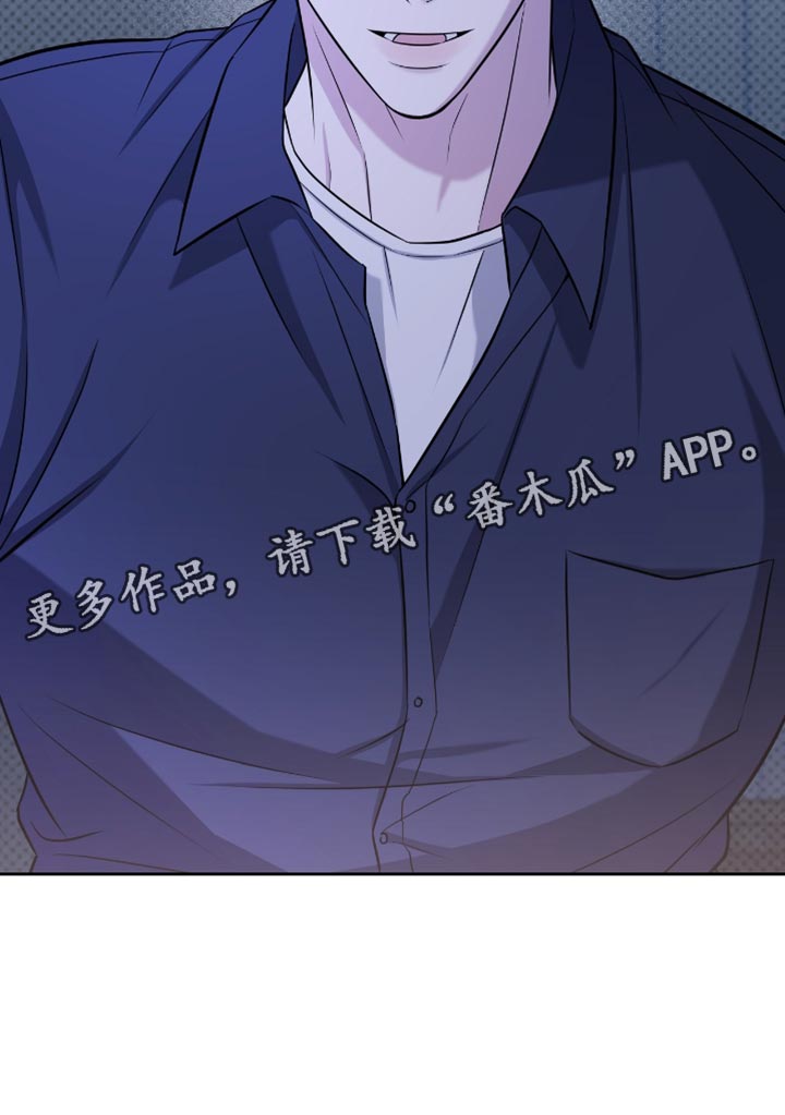 校运会体育生拉爆全场意义漫画,第76章：你亲自确认看看4图