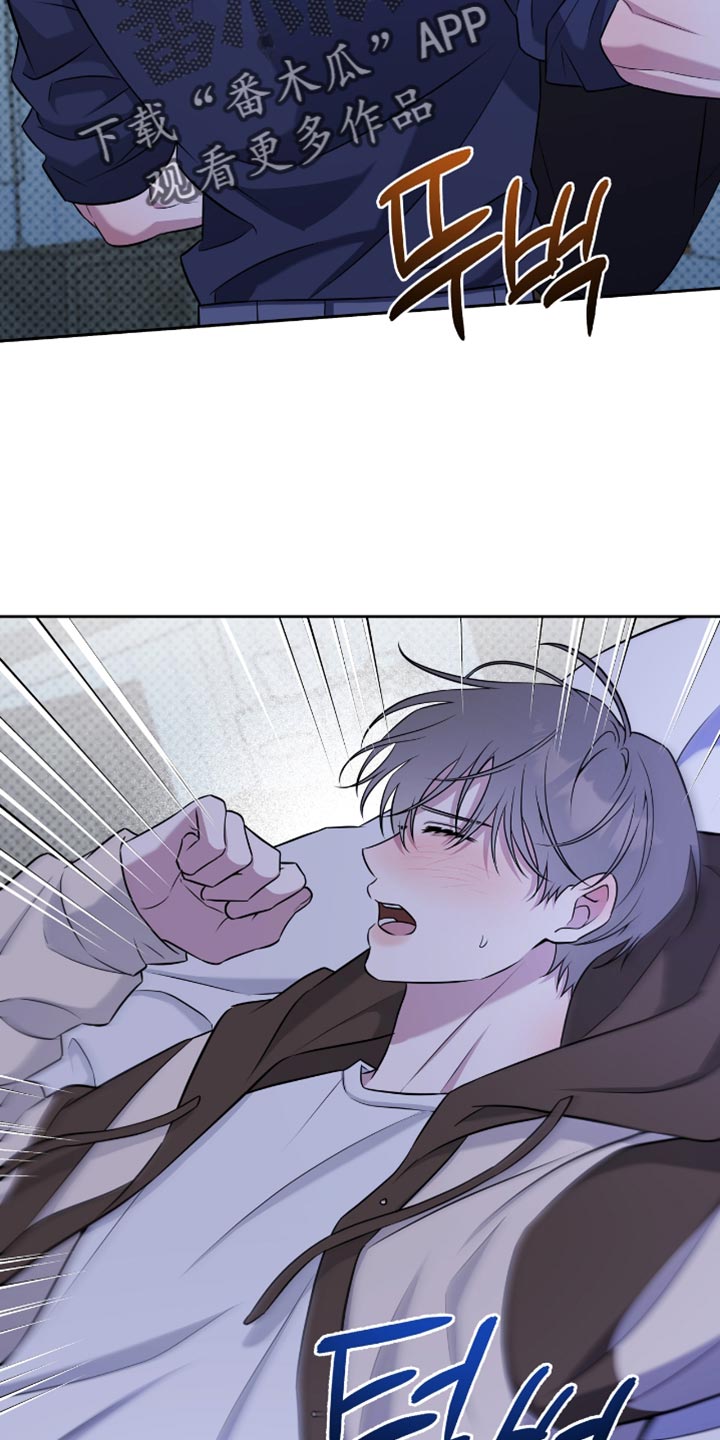 校运会体育生拉爆全场意义漫画,第76章：你亲自确认看看2图