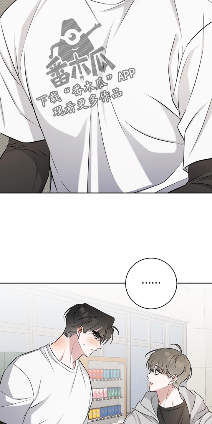 校运会体育生拉爆全场4x400漫画,第74章：答复5图