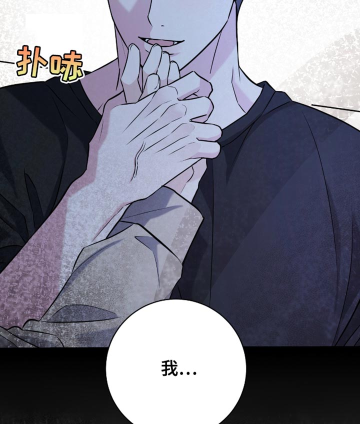 体育生运动会拉爆时刻漫画,第75章：你太有魄力了3图