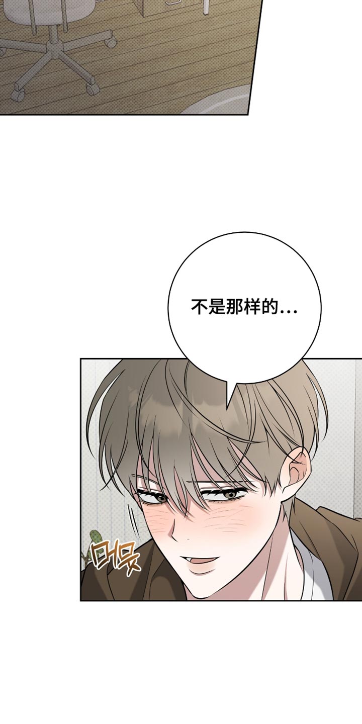 校运会体育生拉爆全场意义漫画,第76章：你亲自确认看看3图