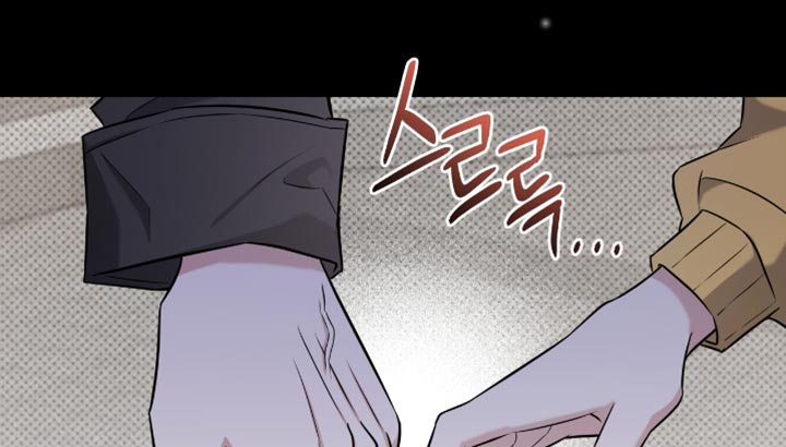 拉爆我的体育生漫画,第73章：只要不被发现5图