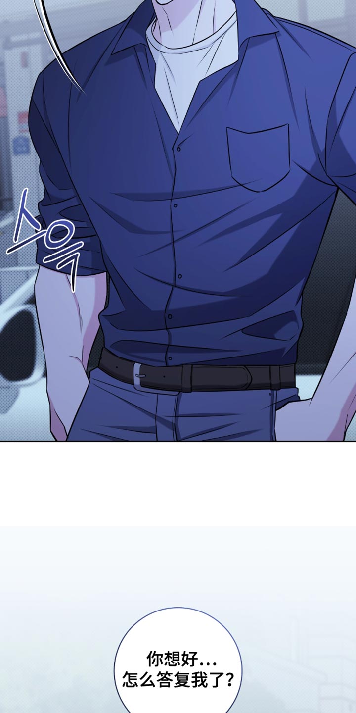 体育生拉爆全场军训漫画,第74章：答复3图