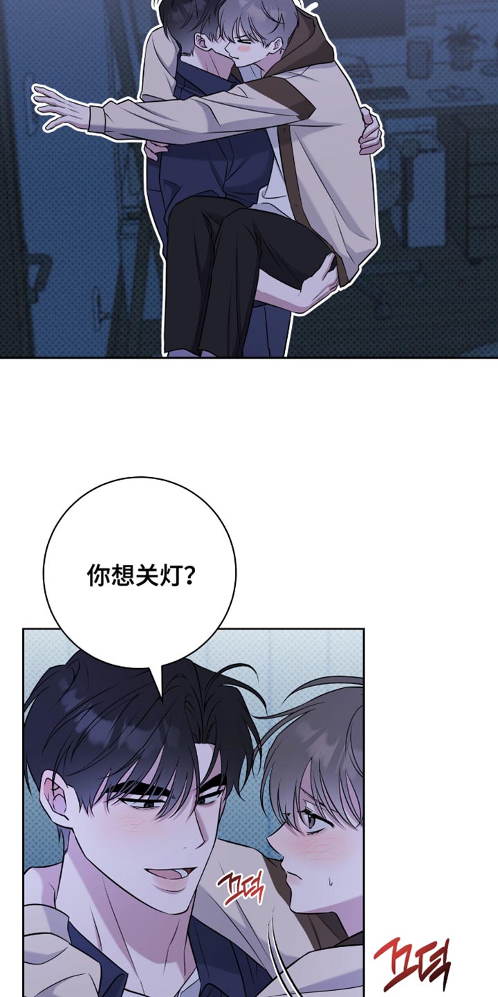 校运会体育生拉爆全场意义漫画,第76章：你亲自确认看看5图