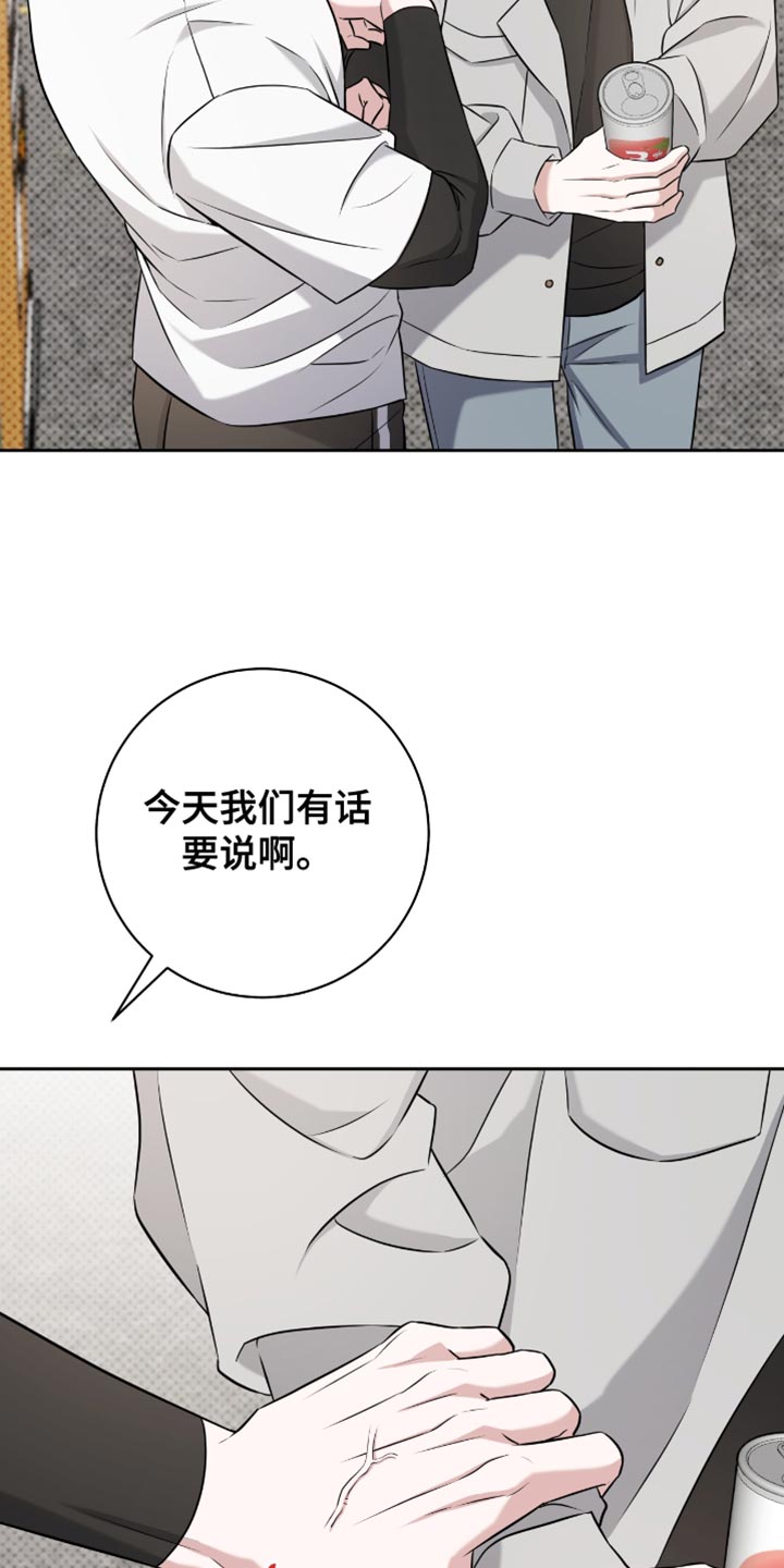 校运会体育生拉爆全场4x400漫画,第74章：答复3图