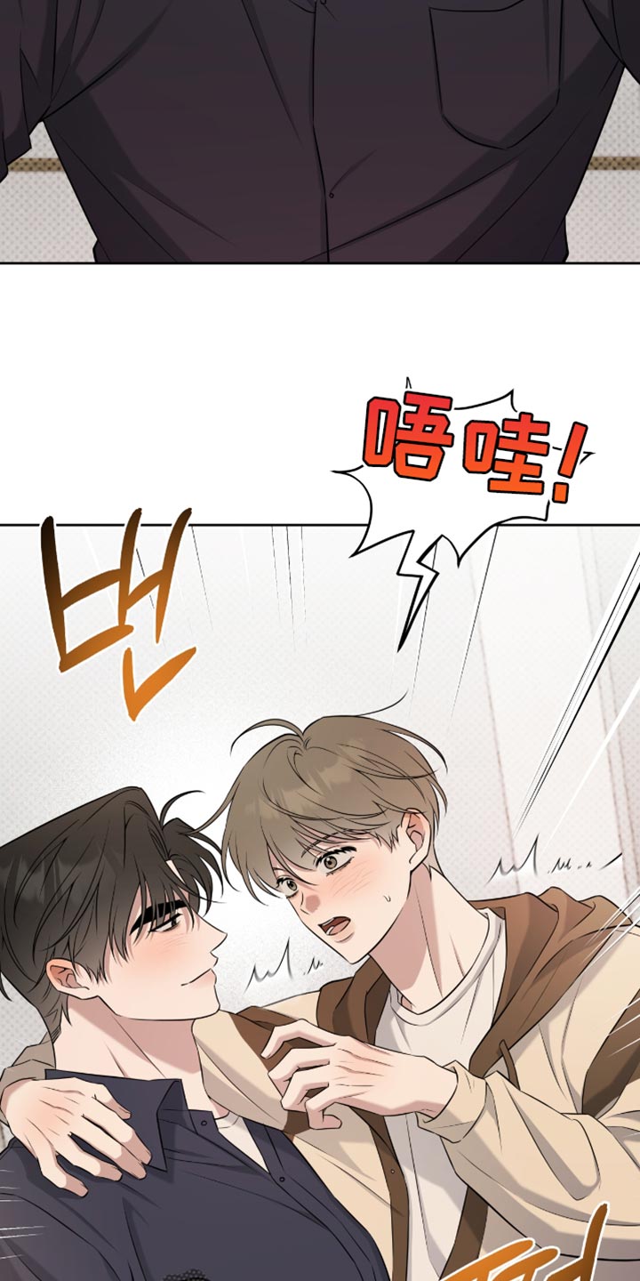 校运会体育生拉爆全场意义漫画,第76章：你亲自确认看看4图