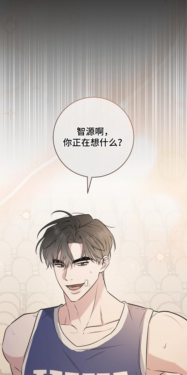 拉爆我的体育生漫画,第73章：只要不被发现4图