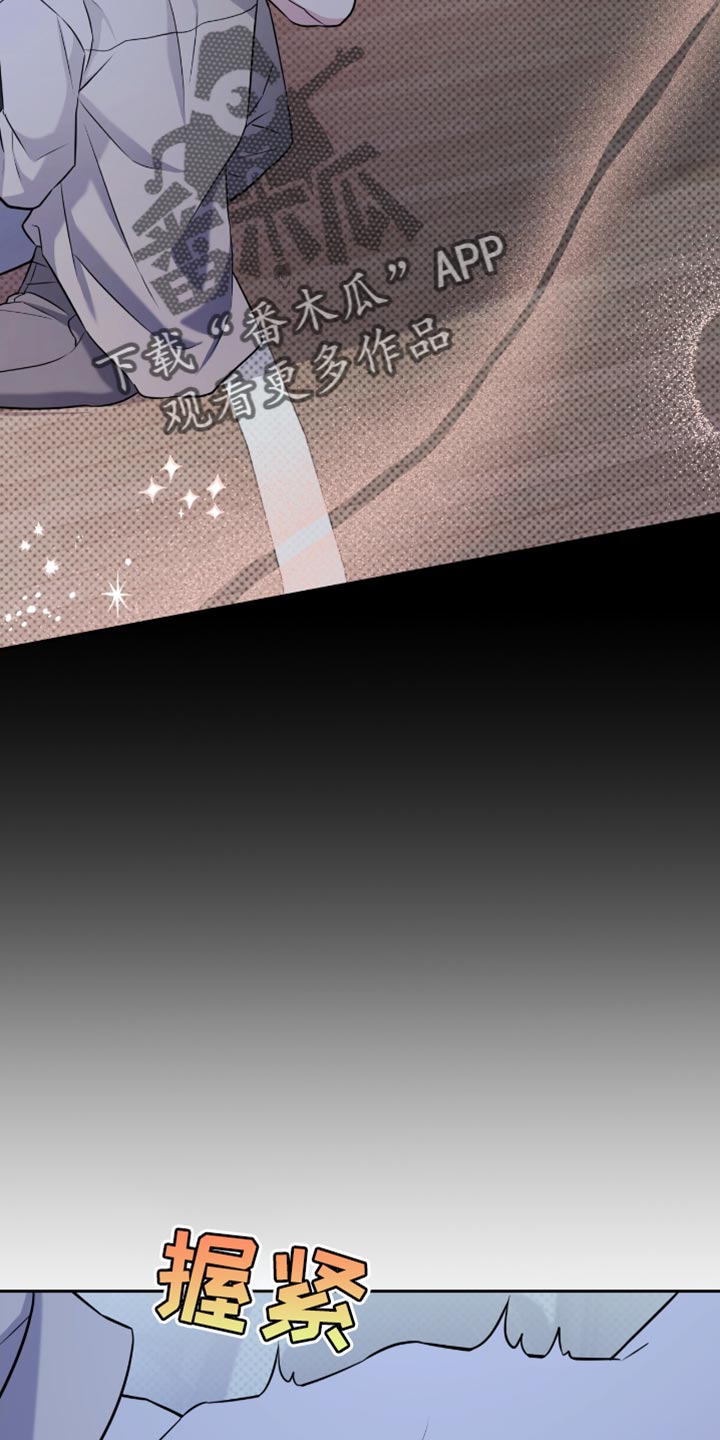 体育生运动会拉爆时刻漫画,第75章：你太有魄力了5图