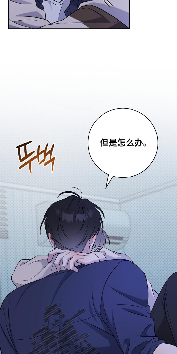 校运会体育生拉爆全场意义漫画,第76章：你亲自确认看看1图