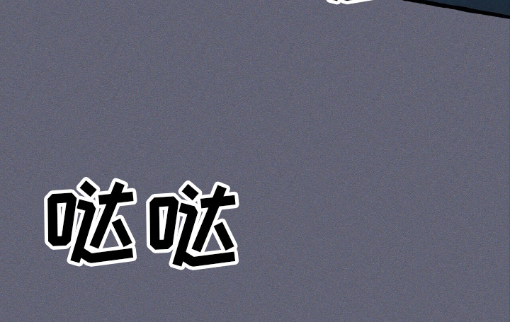 噩梦旅行漫画,第45章：再次出击4图