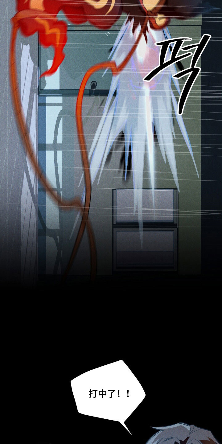 噩梦旅行漫画,第47章：结束了4图