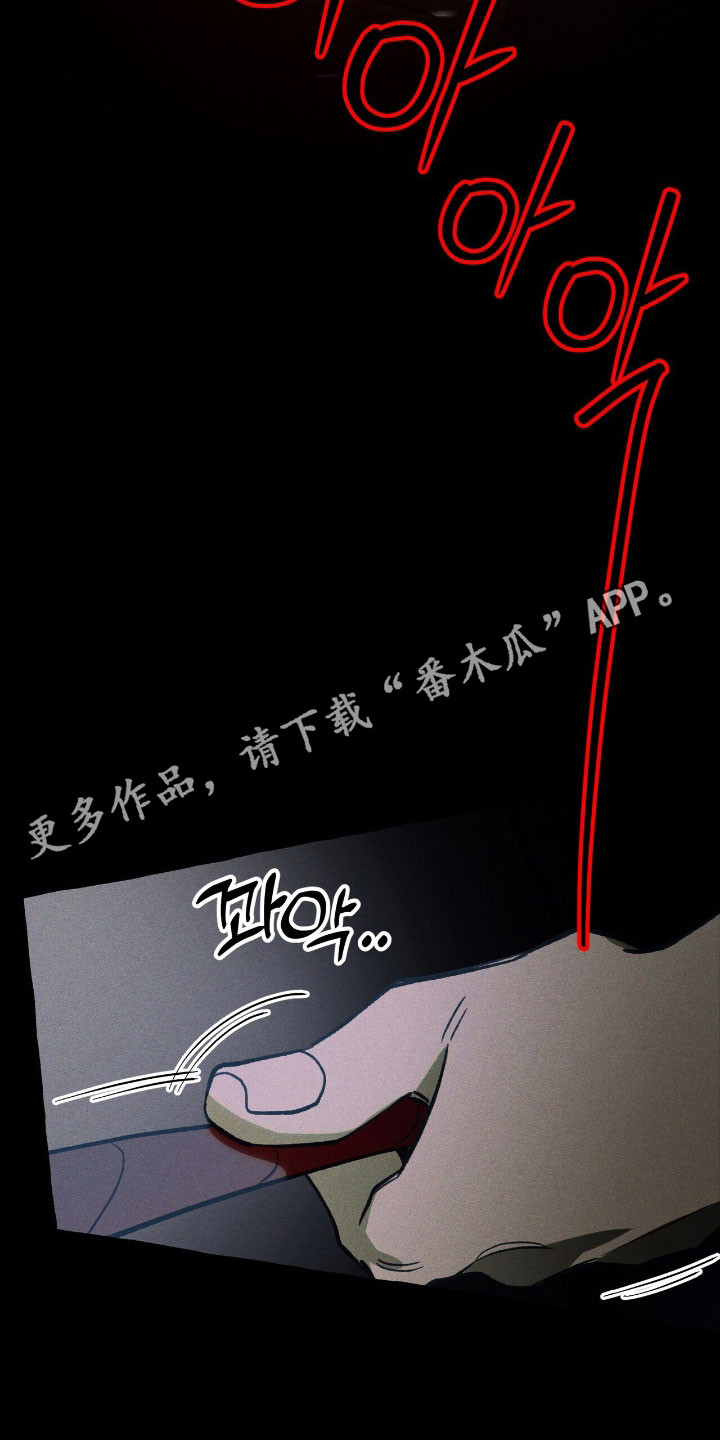 噩梦旅行漫画,第49章：消失3图