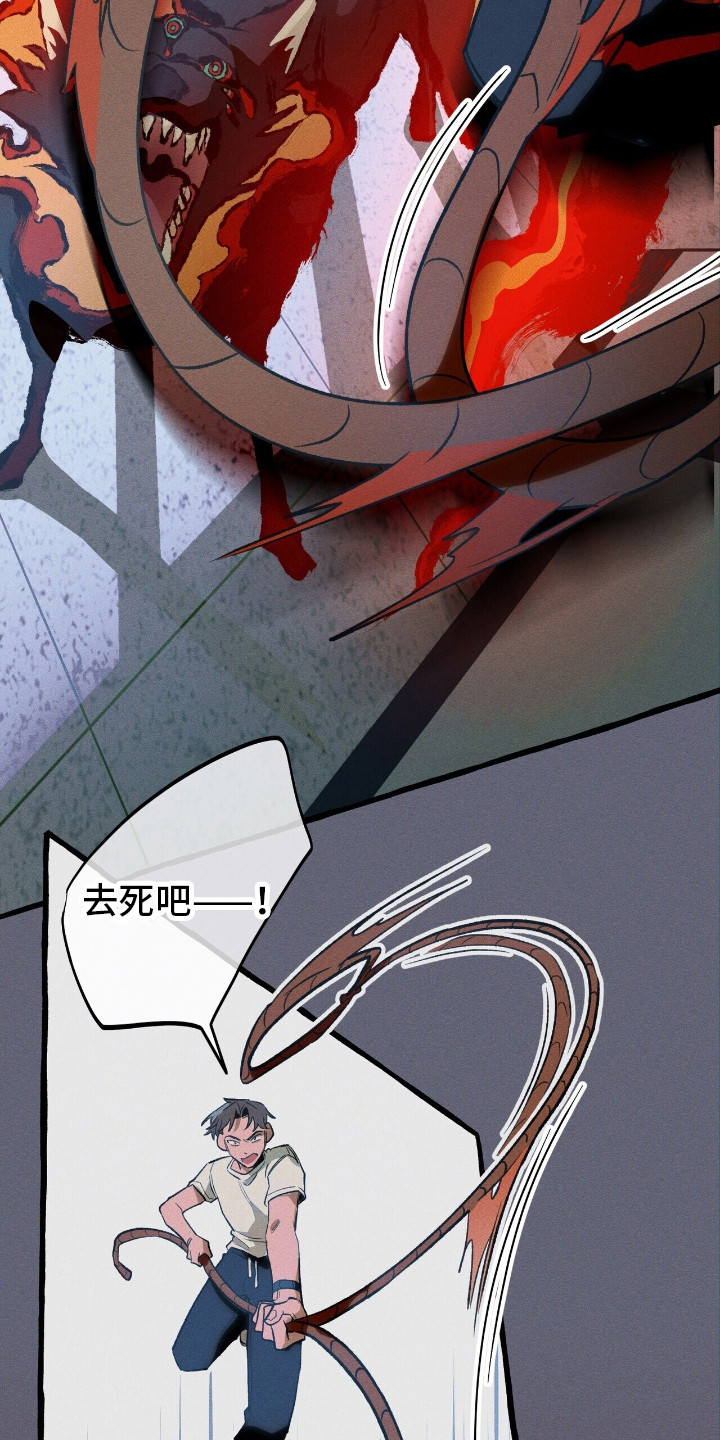 第45章：再次出击2