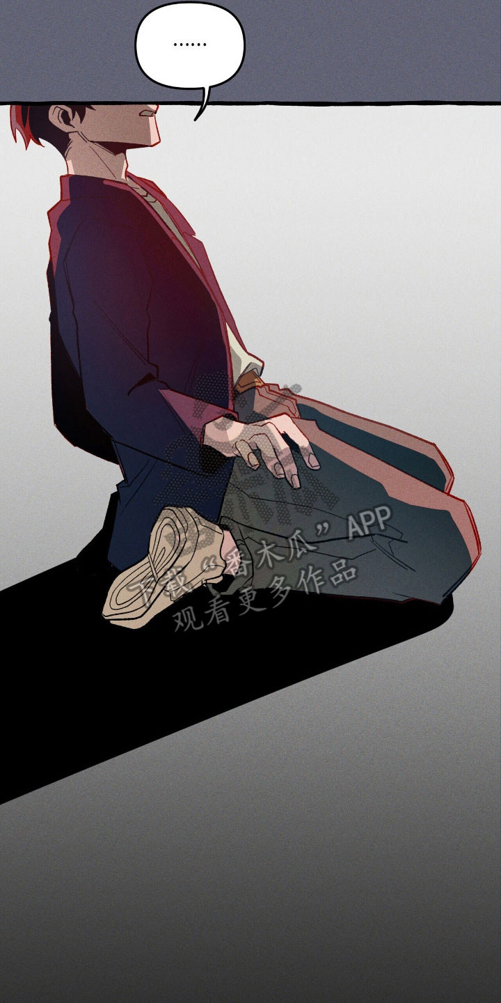 噩梦旅行steam漫画,第47章：结束了4图