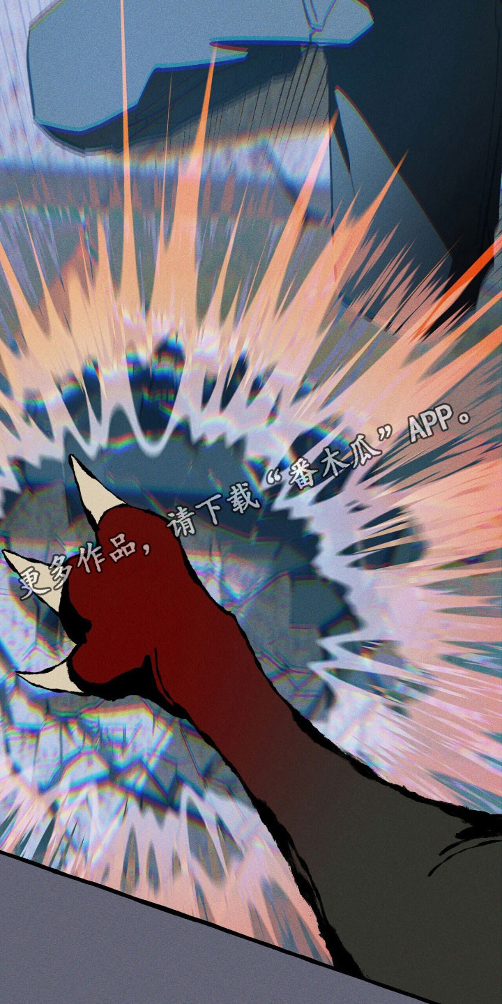 噩梦旅行steam漫画,第47章：结束了1图