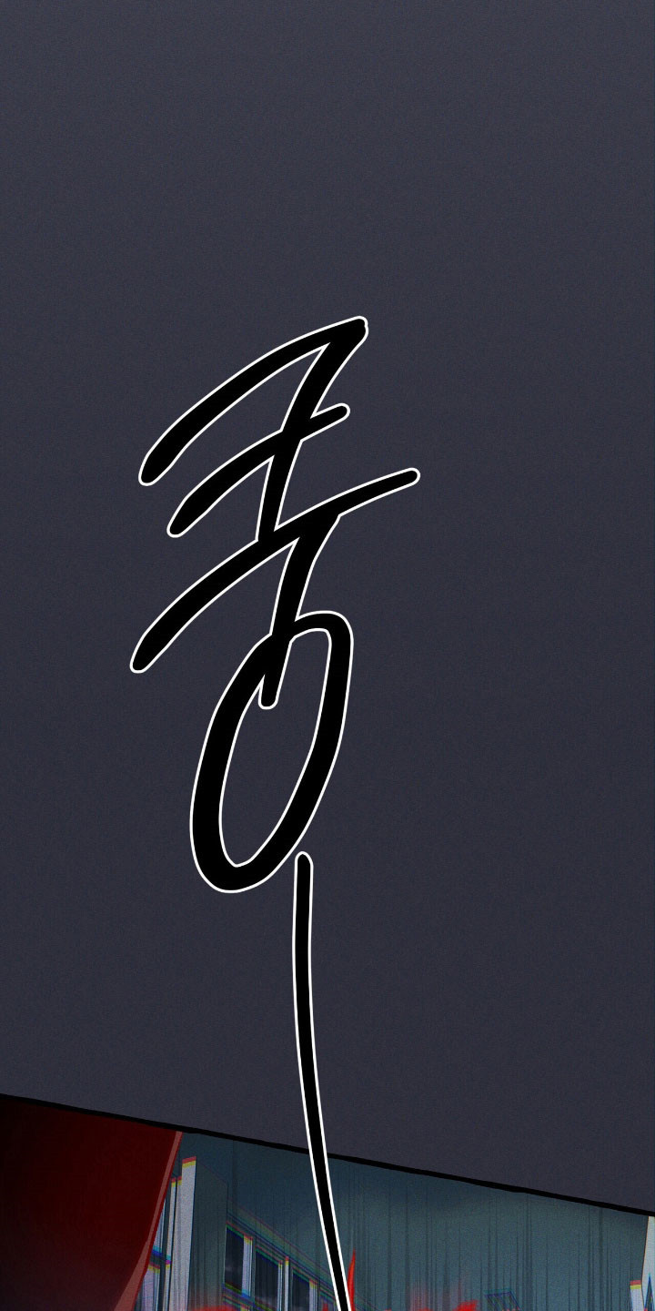 旅行的噩梦漫画,第48章：成功束缚5图