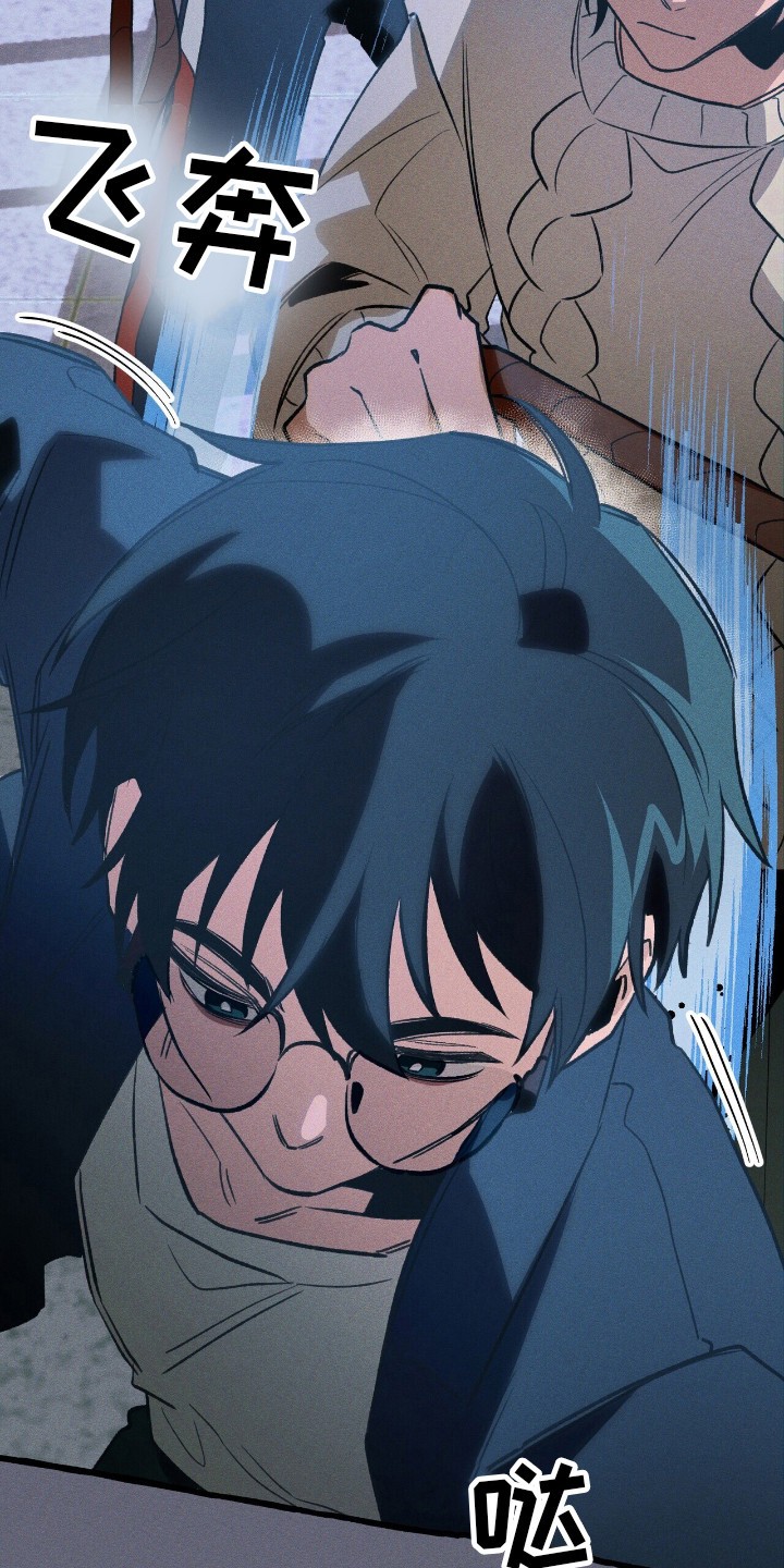 噩梦旅行漫画,第45章：再次出击3图