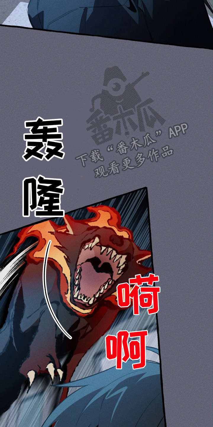 第46章：就是现在1
