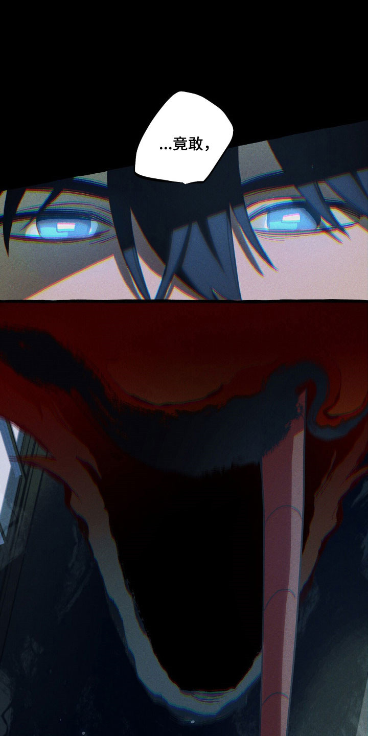 噩梦旅行漫画,第49章：消失4图