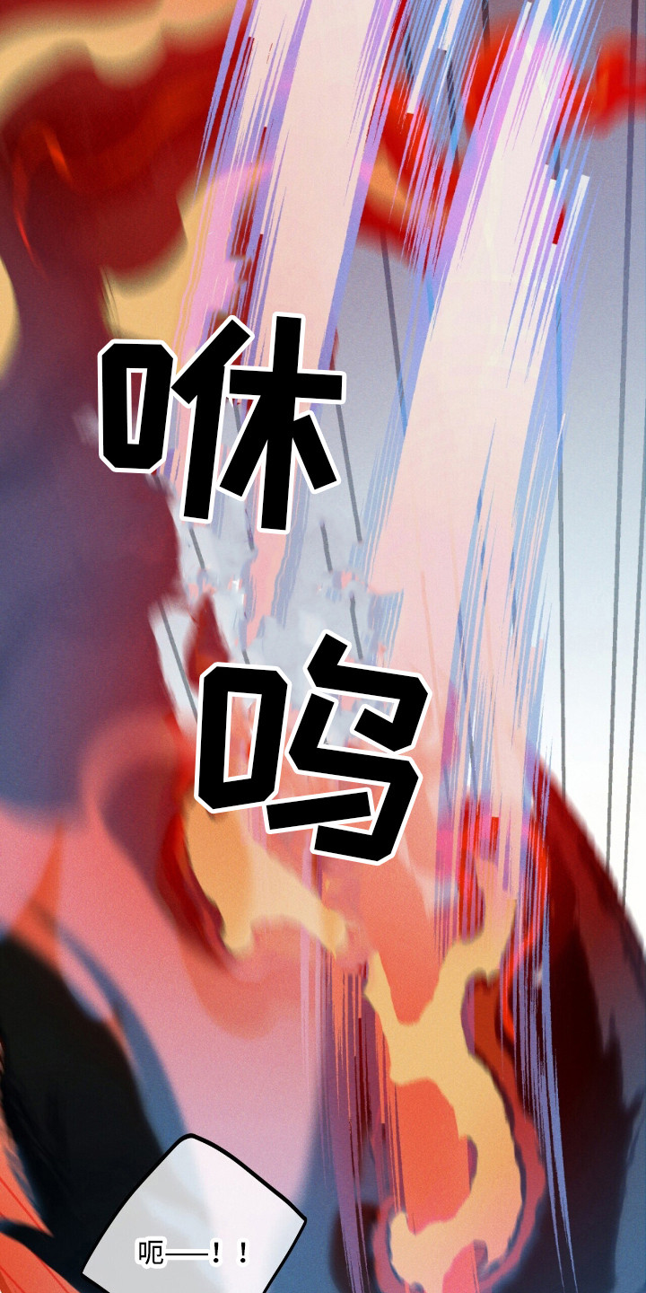 第44章：无路可退3