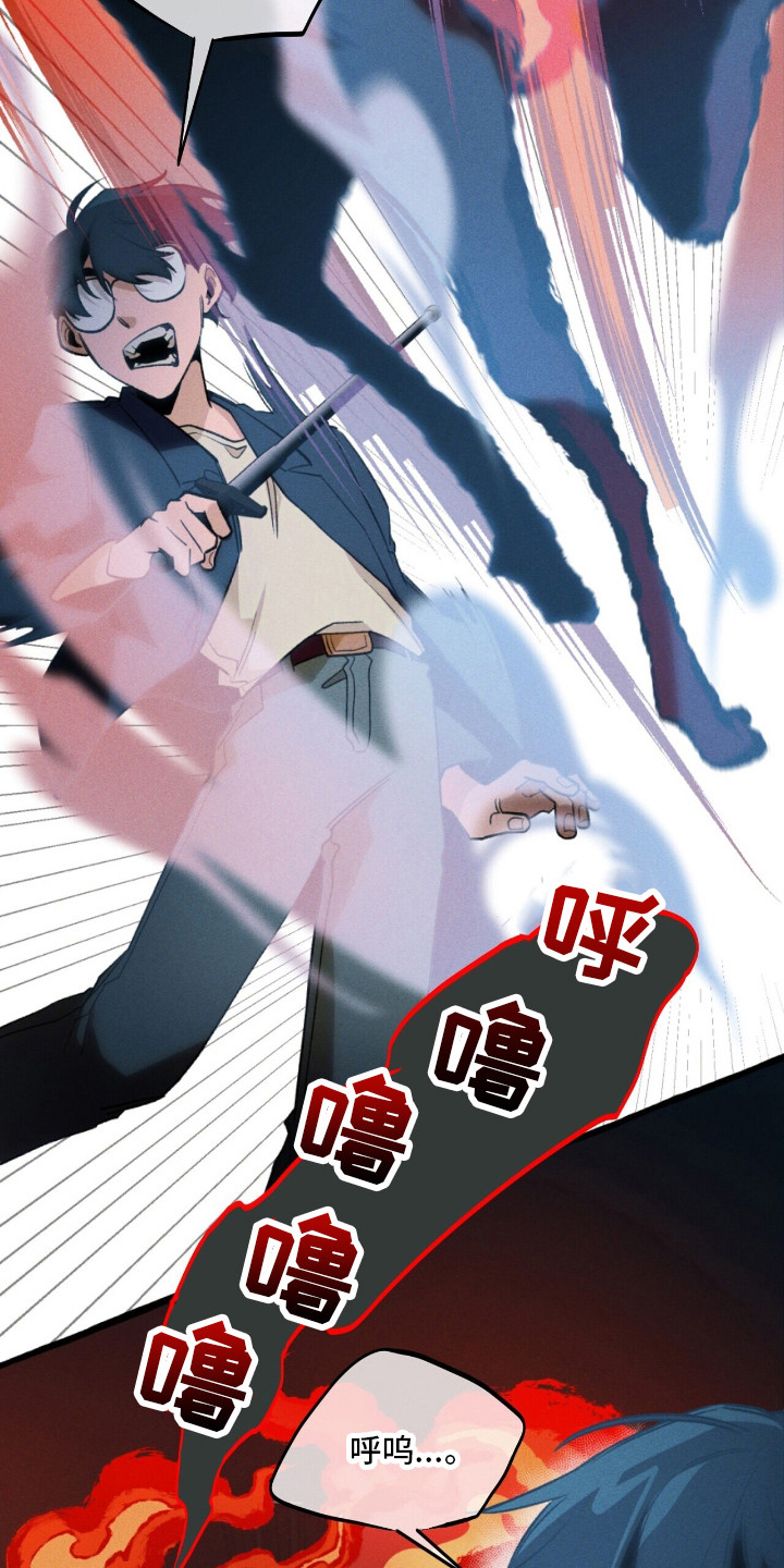 第44章：无路可退4