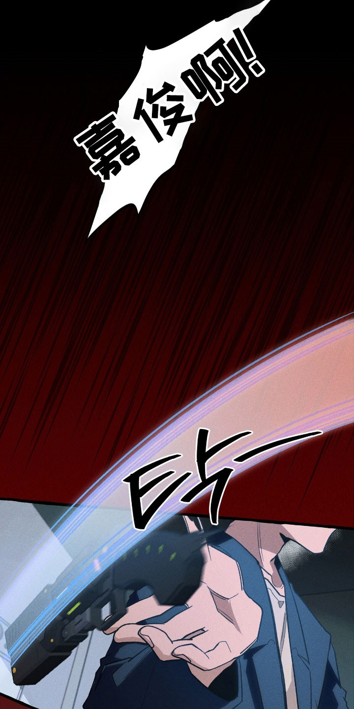 噩梦旅行steam漫画,第47章：结束了4图