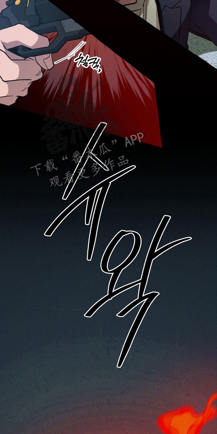 噩梦旅行steam漫画,第47章：结束了1图