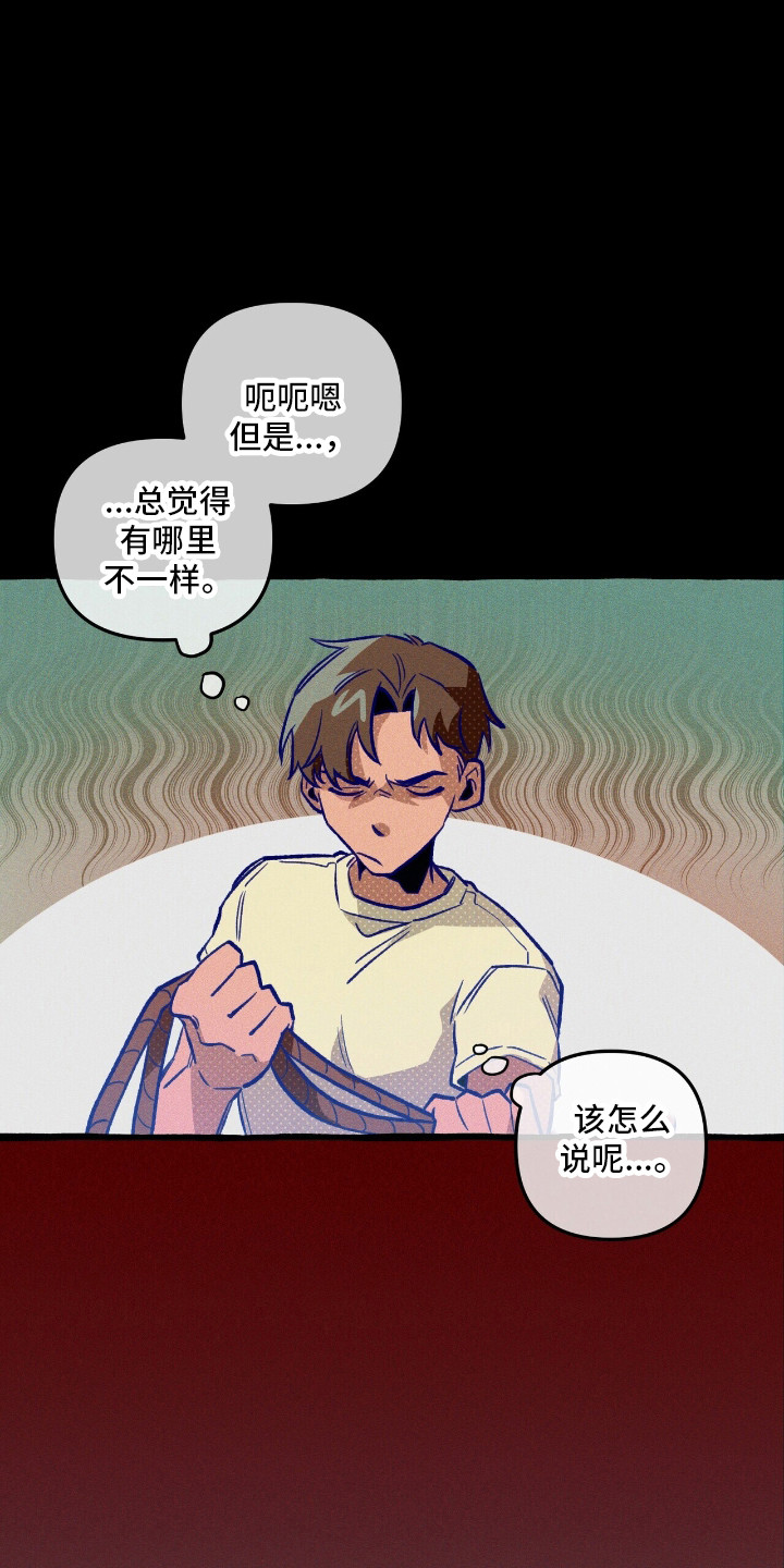 旅行者噩梦漫画,第44章：无路可退1图