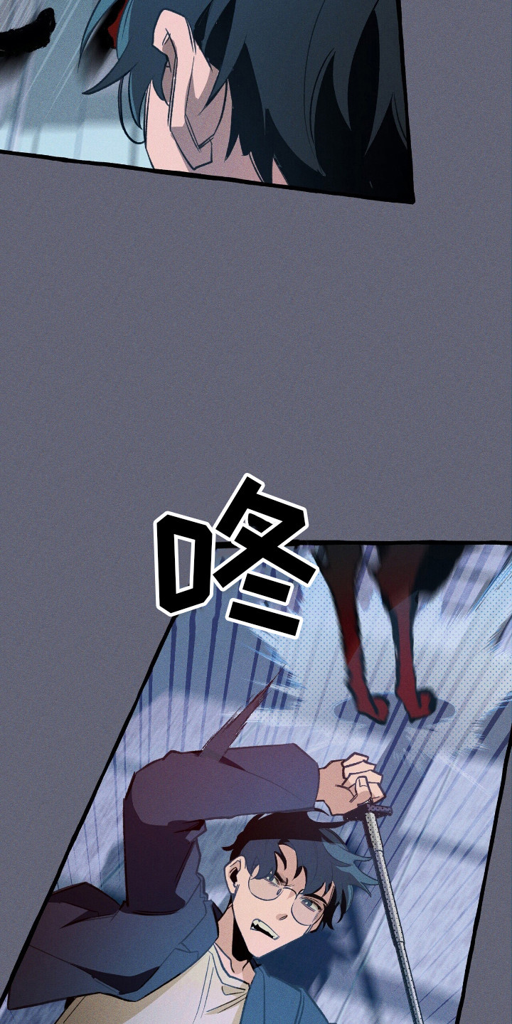 第46章：就是现在2